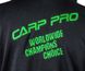 Костюм Carp Pro трикотажный Black Edition интернет-магазин для рыбалки и туризма Expert Fishing